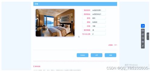 基于php的旅游網(wǎng)站 附源碼 論文 免費贈送項目完整源碼,可做計算機畢業(yè)設計java php 爬蟲 app 小程序 c c python 數(shù)據(jù)可視化 大數(shù)據(jù) 單片機 全套文案等