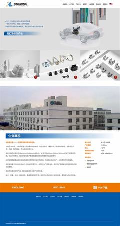 臺州企業(yè)網(wǎng)站建設服務費用下載_溫州網(wǎng)站建設服務平臺(2025年02月測評)