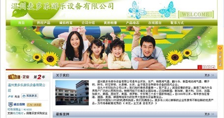 【杭州合度專(zhuān)業(yè)提供網(wǎng)頁(yè)制作、網(wǎng)頁(yè)設(shè)計(jì)、網(wǎng)站代理、網(wǎng)絡(luò)操作】?jī)r(jià)格,廠家,圖片,網(wǎng)絡(luò)工程服務(wù),杭州合度信息技術(shù)-