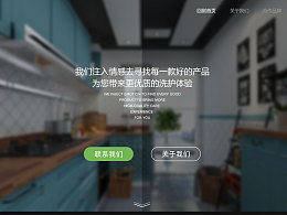 硯舒1110的主頁(yè) zcool