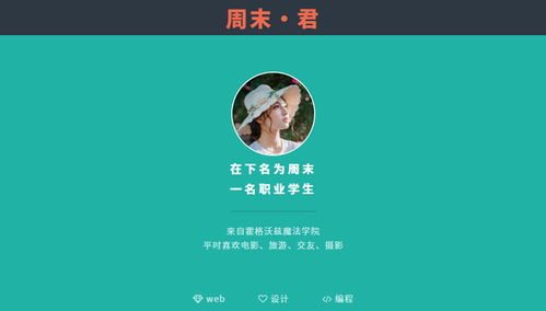 網(wǎng)頁(yè)設(shè)計(jì)模板