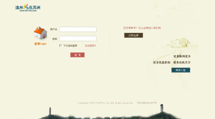 溫州村SNS社區(qū) by 520ltao_交互設(shè)計(jì)_網(wǎng)頁(yè)設(shè)計(jì)_原創(chuàng)設(shè)計(jì)作品頻道 - Powered By 站酷(ZCOOL)