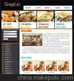 溫州網(wǎng)頁(yè)設(shè)計(jì),溫州做網(wǎng)站,溫州網(wǎng)店裝修,溫州門(mén)戶網(wǎng)站制作圖片,溫州網(wǎng)頁(yè)設(shè)計(jì),溫州做網(wǎng)站,溫州網(wǎng)店裝修,溫州門(mén)戶網(wǎng)站制作圖片大全,溫州網(wǎng)建網(wǎng)絡(luò)科技-