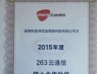 探索溫州列表網(wǎng) 一站式本地信息門(mén)戶及其網(wǎng)頁(yè)設(shè)計(jì)關(guān)鍵要素