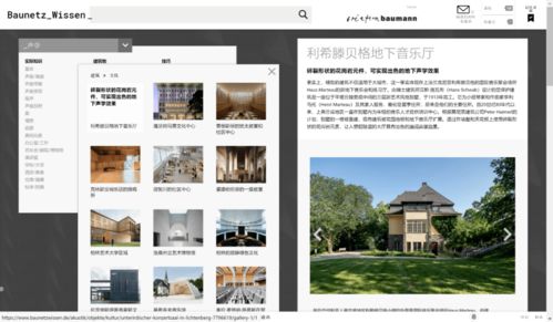 厭倦了Pinterest？這10個絕對小眾的設計網站，喚醒你的素材庫與靈感——溫州網頁設計新視野